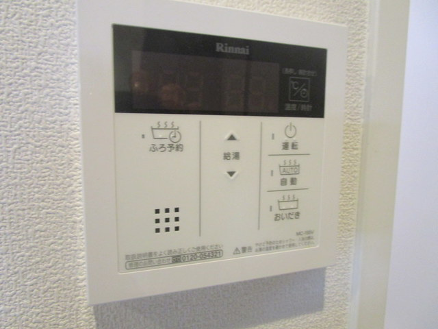 ｐｒｏｌｏｇｕｅ令和の設備|追焚機能付き