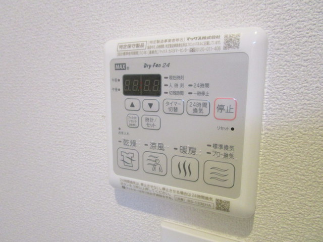 ｐｒｏｌｏｇｕｅ令和の設備|浴室乾燥機能付き