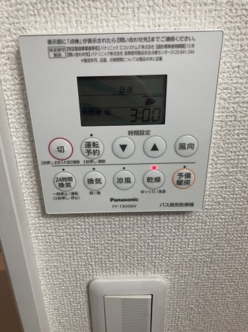 【設備】