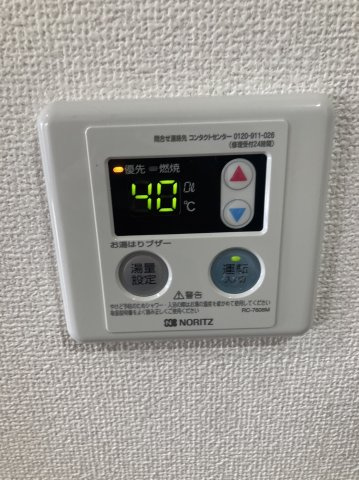 【その他】