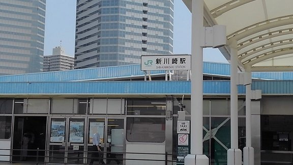 新川崎駅まで1300m