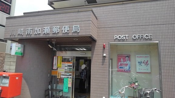 郵便局まで1000m