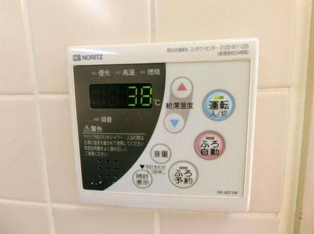 ドミシル池袋の設備
