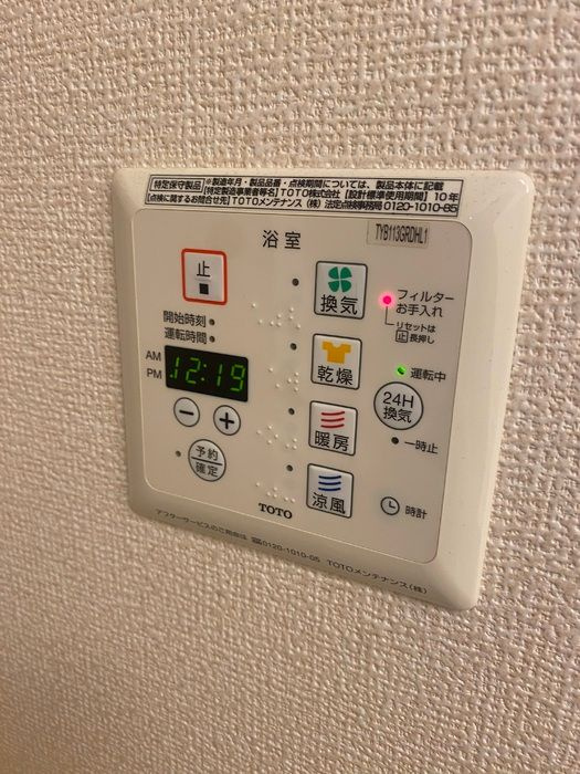 エアステージの浴室