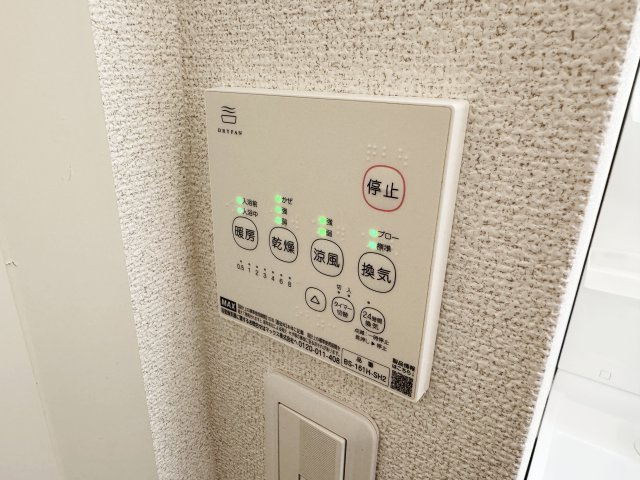 レクサス海田の設備