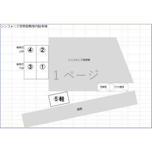 シンフォニア美野島の区画図