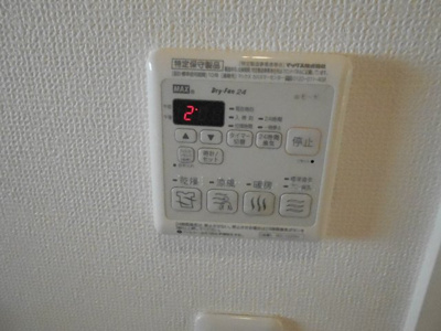 【その他】 | シャーメゾン柏木