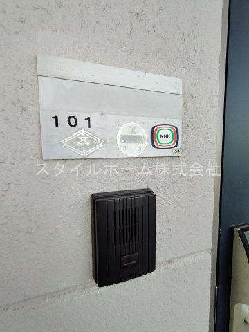 アン・ピエースの設備|イメージ写真です。