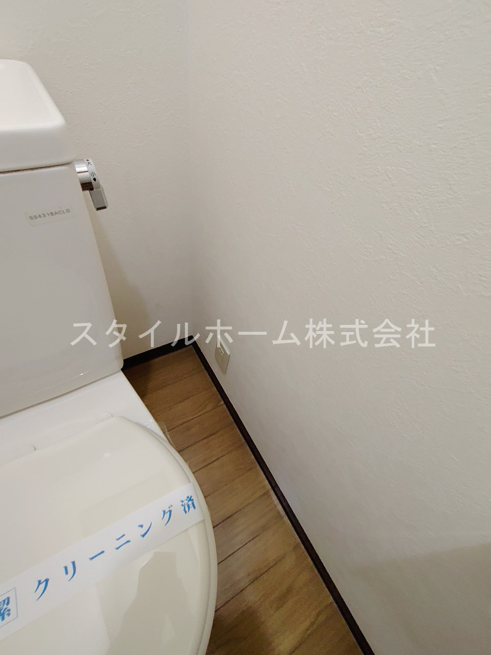 アン・ピエースのトイレ|イメージ写真です。