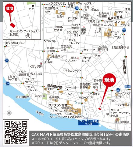 リナージュ ネクスジー 北島町鯛浜01期の地図