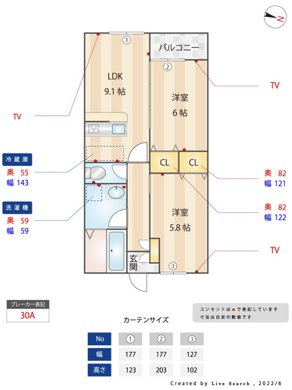 【間取り】 | サクラテラス和白