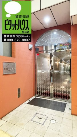 籠屋町アビタシオンⅡ