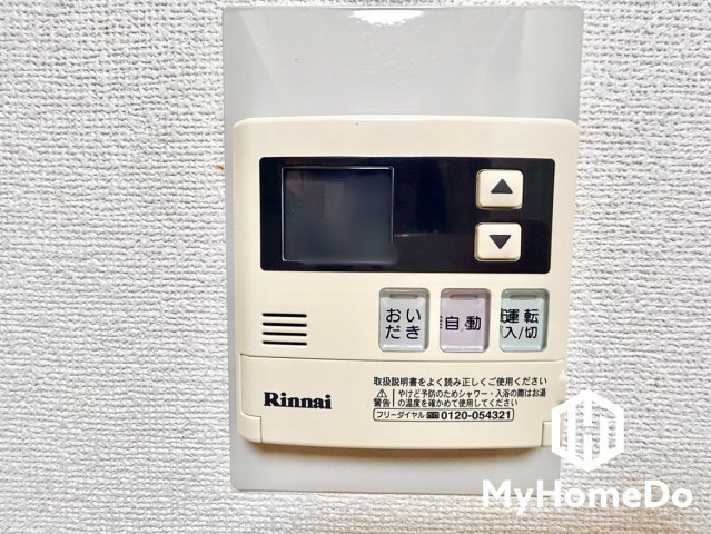 シャトー乙輪の発電・温水設備