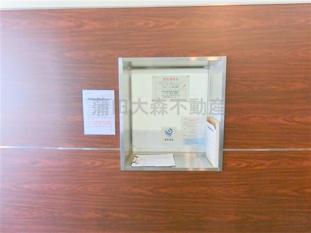 東京蒲田スクエアタワーのその他共用部分