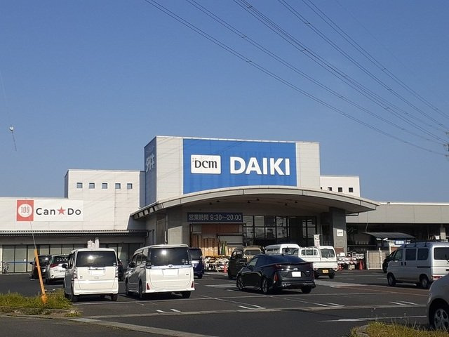 マーベラス豊成の周辺|DCMダイキ豊浜店まで1000m