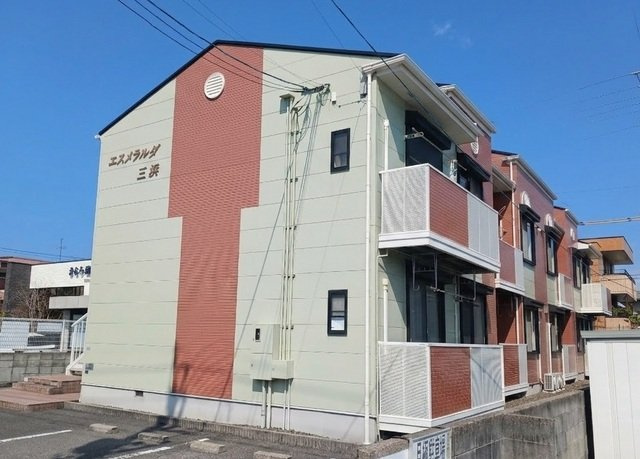 エスメラルダ三浜の外観
