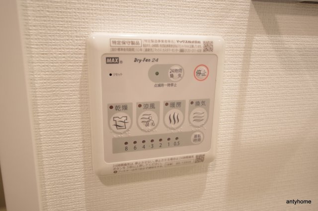 ジュネス新大阪レジデンス　仲介手数料無料の設備
