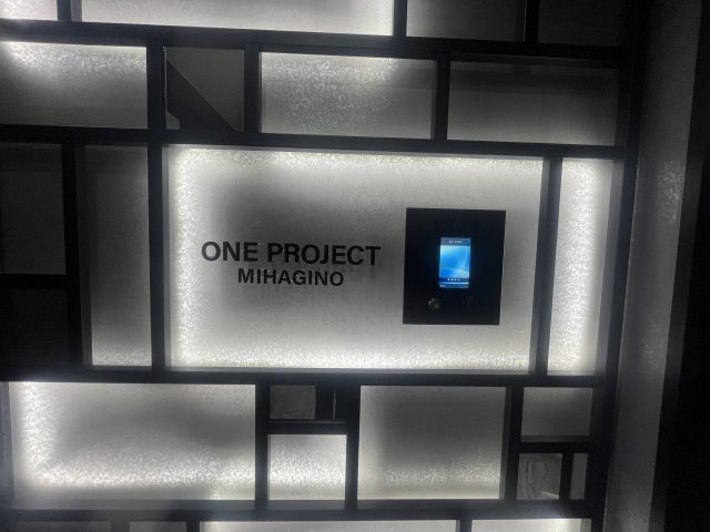 ONE PROJECT三萩野のその他