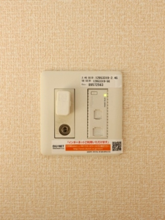 コンフォールの設備