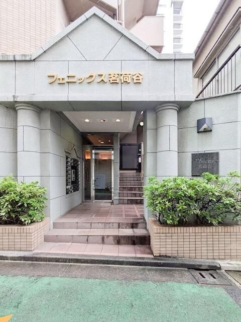 フェニックス茗荷谷のエントランス