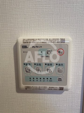 スプランディッド本町グラン（南大江小学校区）の設備|スプランディッド本町グラン　浴室乾燥機