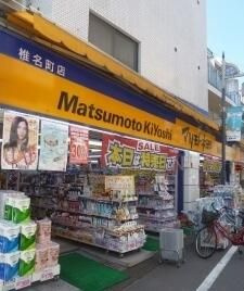 ヒルズ要町のその他