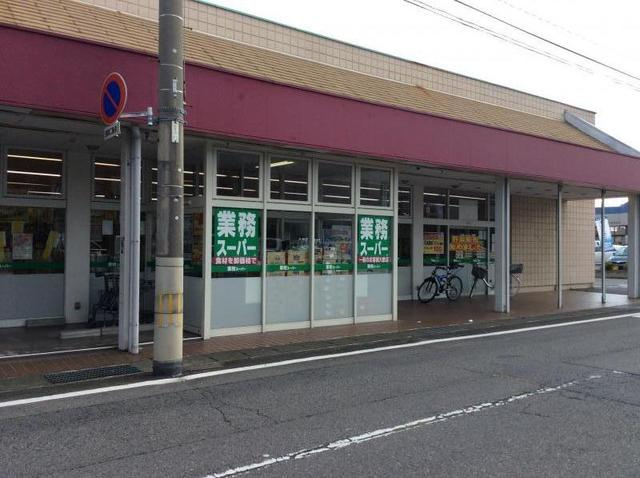 シティーハイツ　サイネリアＢ棟のその他|業務スーパー元総社店