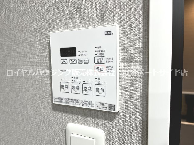【共用部分】