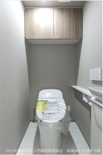 【トイレ】