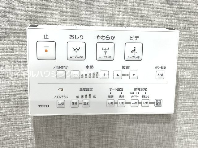 【その他】