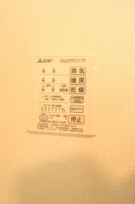 【設備】 | アヴァンス西調布