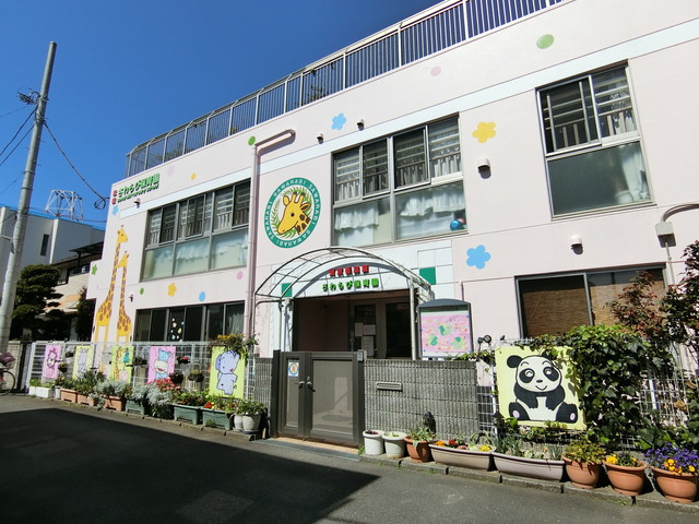 日野市日野本町２丁目の賃貸マンションのその他|さわらび保育園