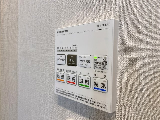 ベルヴィル大宮Ａ棟の冷暖房・空調設備|雨の日や夜間の部屋干しにも大活躍する便利な浴室換気乾燥機付きです。カビの発生を抑えてバスルームを衛生的に保つほか、冬場の予備暖房や夏場の涼風機能など年間を通して快適にご利用いただけます。