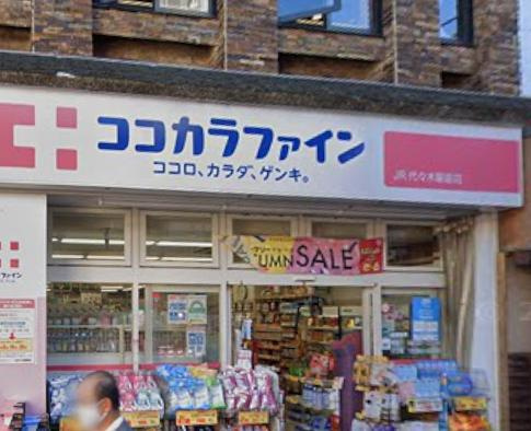 渋谷区千駄ヶ谷５丁目の店舗事務所の周辺