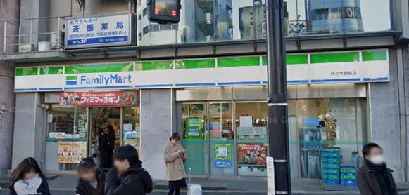 渋谷区千駄ヶ谷５丁目の店舗事務所の周辺
