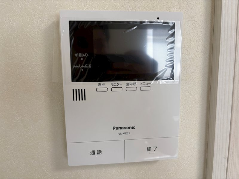 ひだまり のセキュリティ