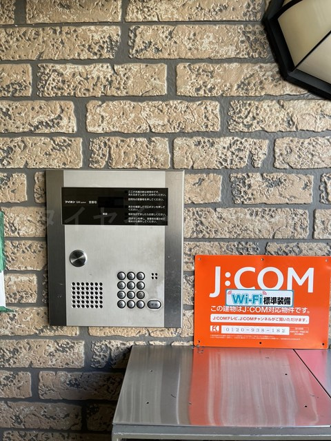 アーバンスクエア江原町Ｃ棟のセキュリティ