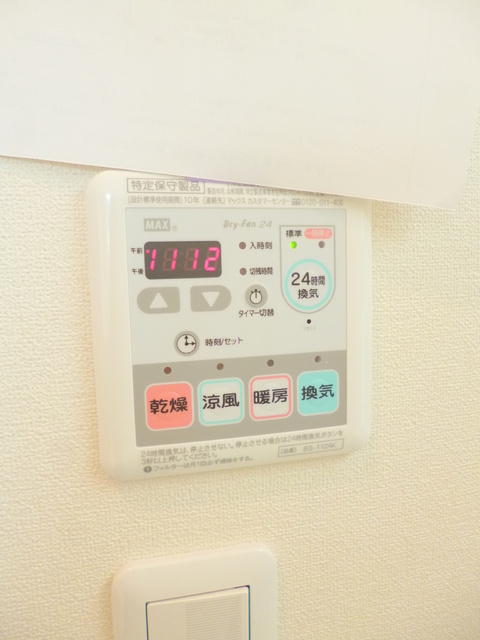 セレニティ南馬込の設備|★浴室乾燥機★