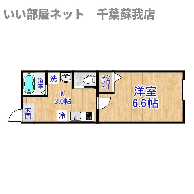 フルラージュ千葉中央