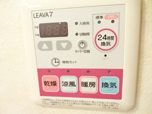 シェレン・バウム・Ｆの設備|浴室乾燥機
