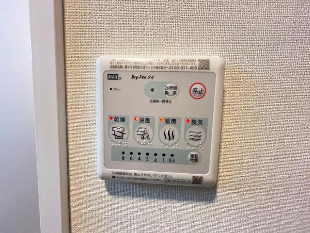 Ｌａｕｌｅ’ａ貴船の設備|24時間換気機能
