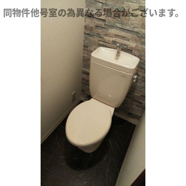 ユイマールT&Tのトイレ