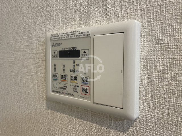 GRAND VILLASSE 福島（グランドヴィラッセ福島）の設備|GRAND VILLASSE 福島　浴室乾燥機