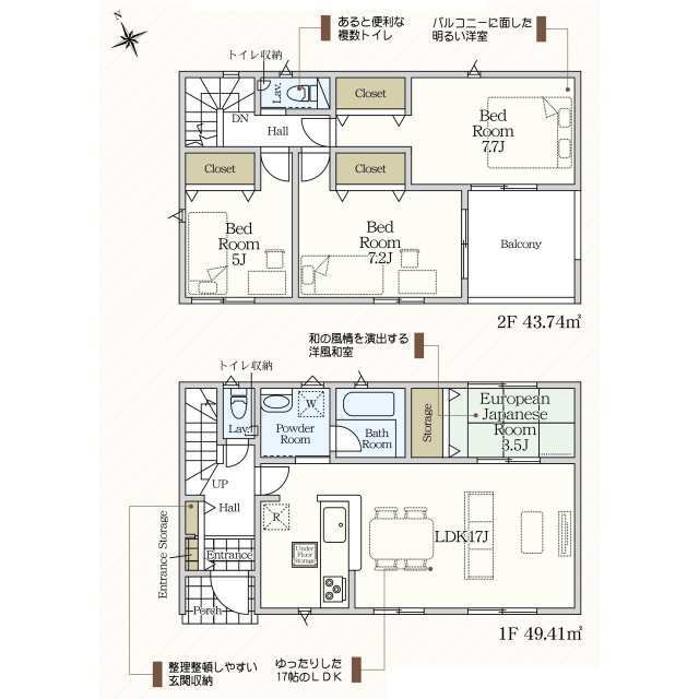 クレイドルガーデン伊万里市脇田町 第1 2号棟