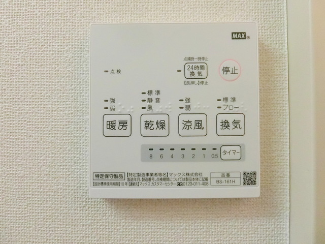 Ｒａｆｆｉｎｅ　国立の設備