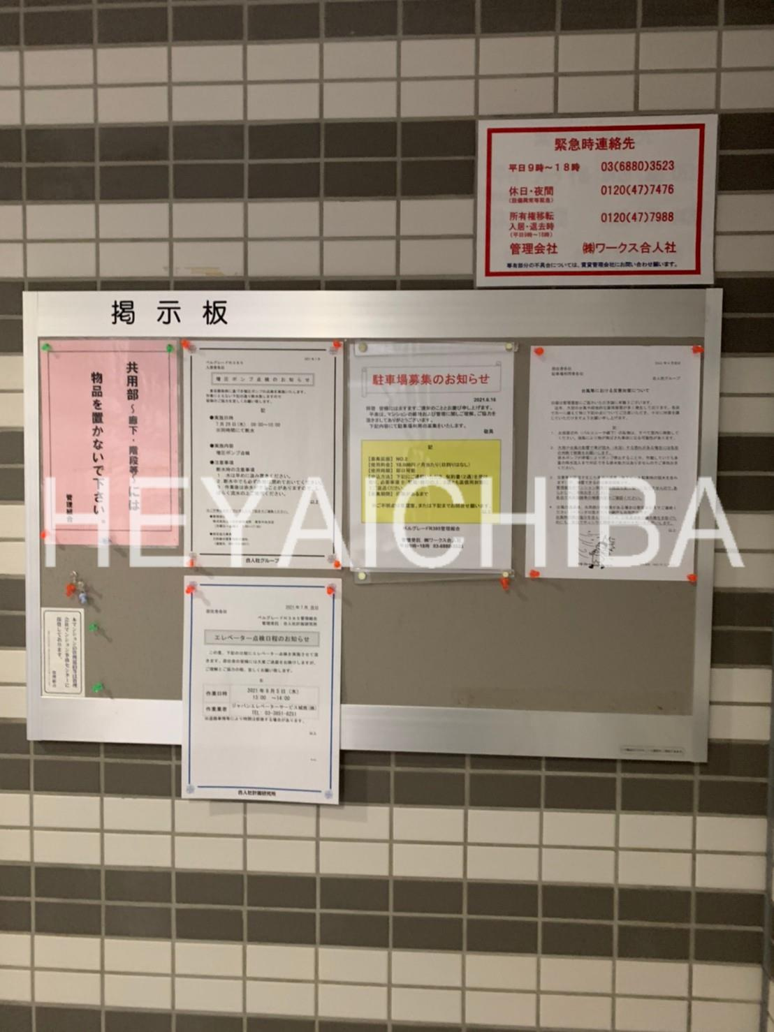 ベルグレードR385のその他|掲示板