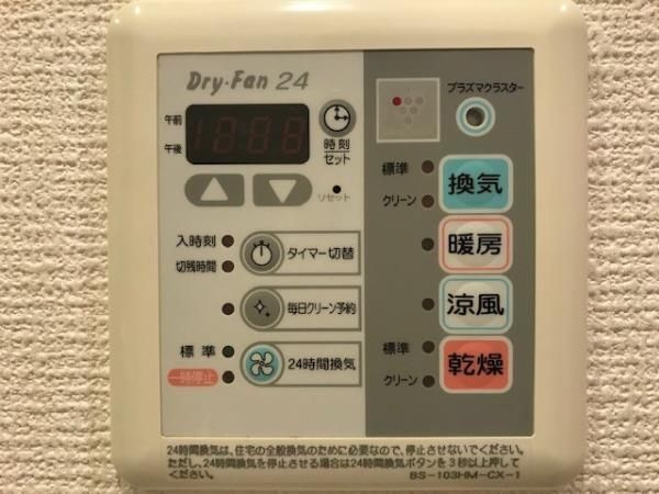 Ｂｒｉｌｌｉａ　ｉｓｔ　三軒茶屋　ブラッサムテラスの設備|浴室換気乾燥機つき