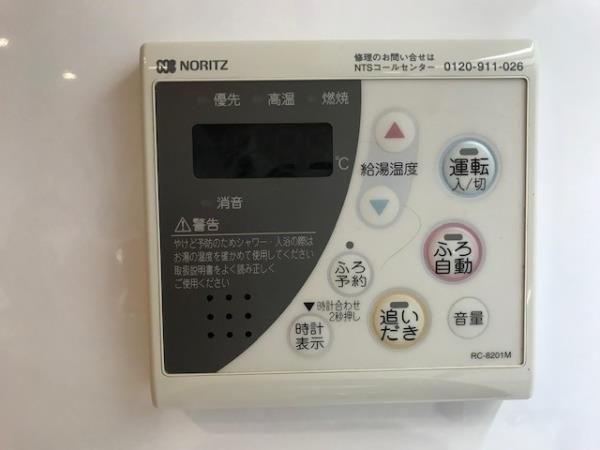 Ｂｒｉｌｌｉａ　ｉｓｔ　三軒茶屋　ブラッサムテラスの設備