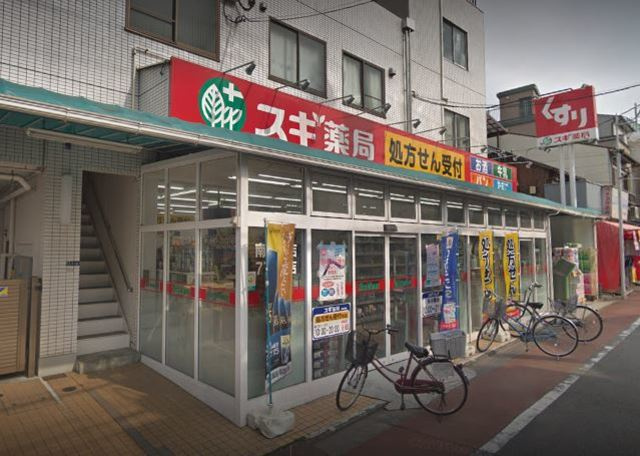 メゾン　ルミエールのその他|スギ薬局南大井店