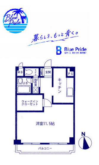 【間取り】 | メゾン北鎌倉